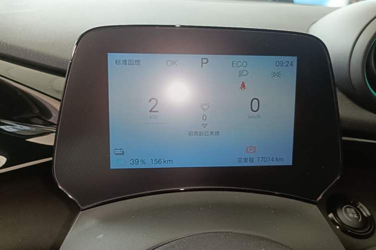 Used BYD Dolphin 2025 420km Active Version Instrument Cluster