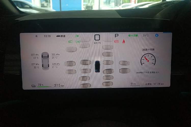 Used BYD Dolphin 2025 Intelligent Driving Version 410 km Fashion Edition Instrument Cluster
