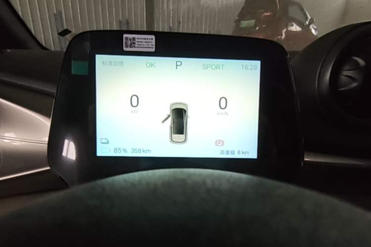 Used BYD Dolphin 2025 420km Free Edition Instrument Cluster