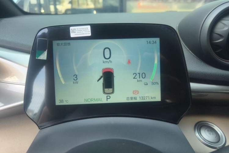 Used BYD Dolphin 2025 420km Free Edition Instrument Cluster