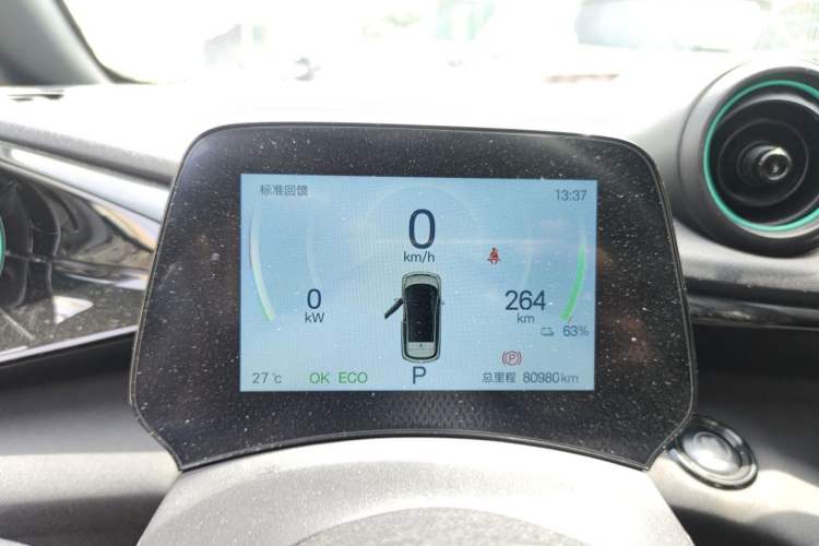 Used BYD Dolphin 2025 420km Free Edition Instrument Cluster