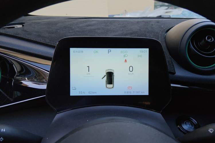 Used BYD Dolphin 2025 420km Active Version Instrument Cluster