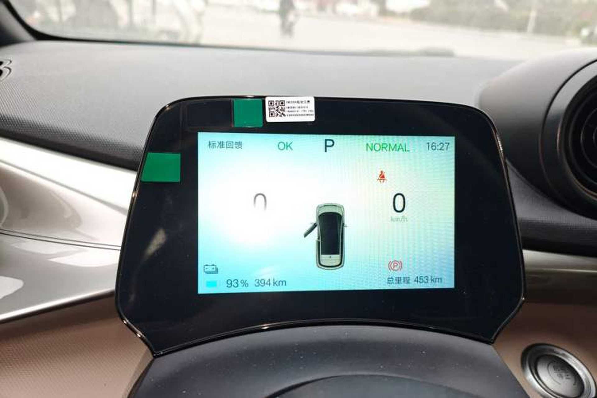 Used BYD Dolphin 2025 420km Free Edition Instrument Cluster