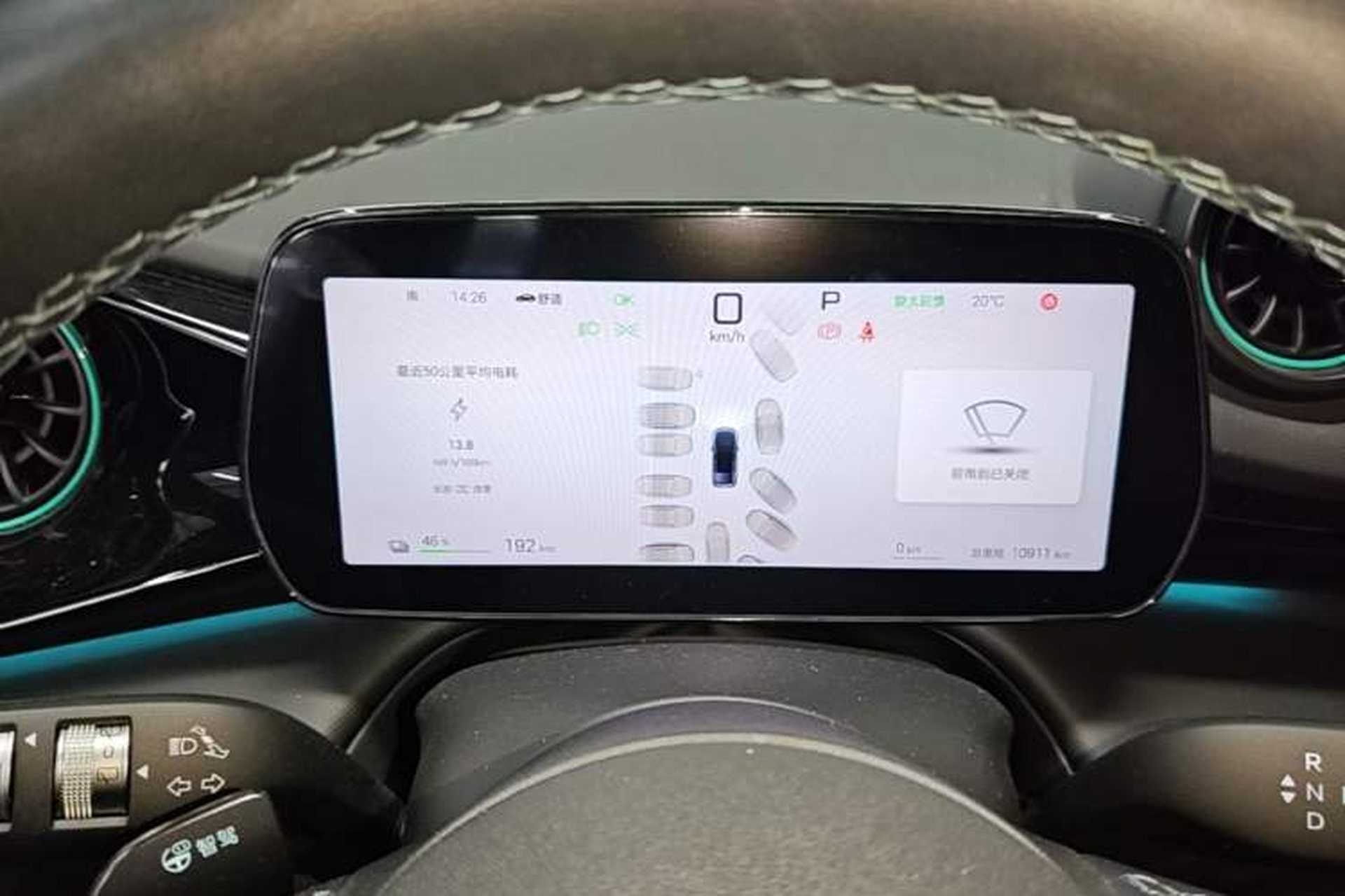 Used BYD Dolphin 2025 Intelligent Driving Version 410 km Fashion Edition Instrument Cluster