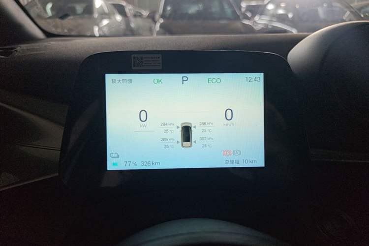 Used BYD Dolphin 2025 420km Free Edition Instrument Cluster