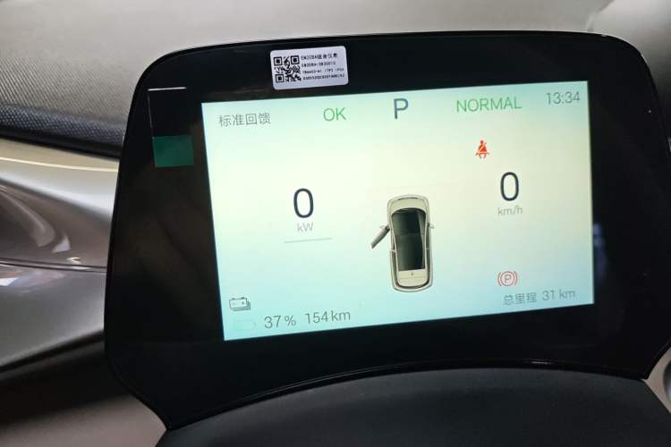 Used BYD Dolphin 2025 420km Free Edition Instrument Cluster