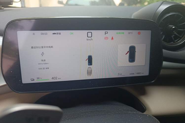 Used BYD Dolphin 2025 Intelligent Driving Version 410 km Fashion Edition Instrument Cluster
