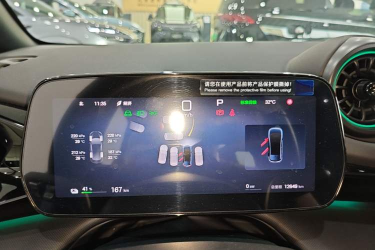 Used BYD Dolphin 2025 Intelligent Driving Version 410 km Fashion Edition Instrument Cluster