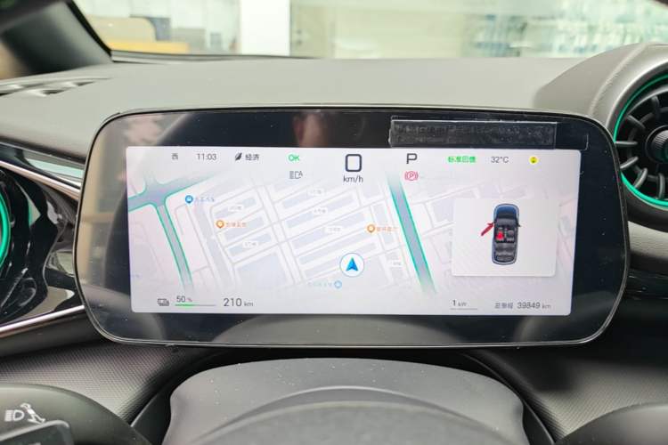 Used BYD Dolphin 2025 Smart Drive Version 420 km Freedom Edition Instrument Cluster