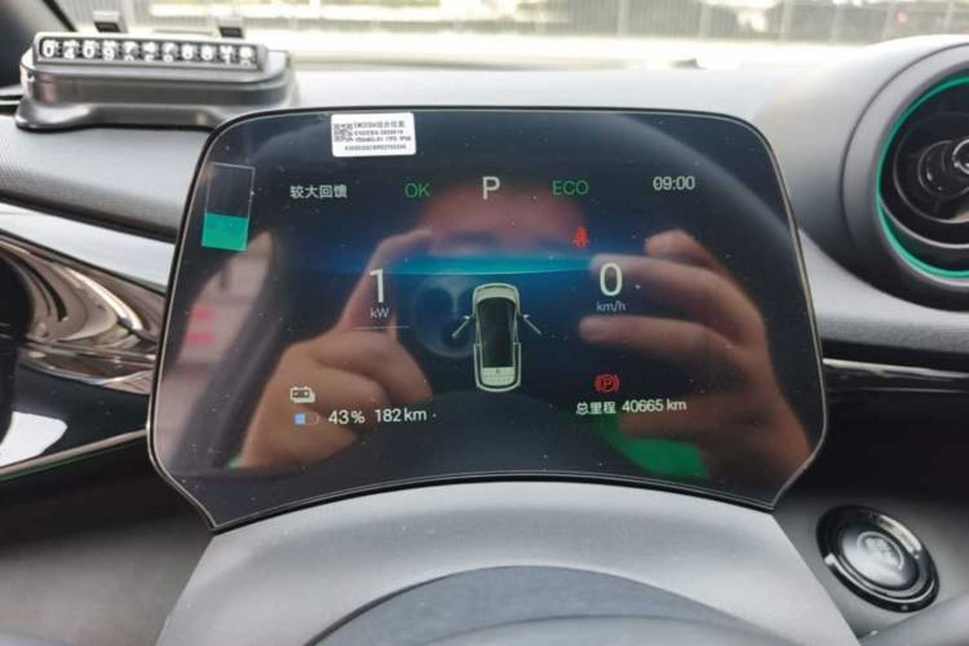 Used BYD Dolphin 2025 420km Active Version Instrument Cluster