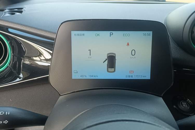 Used BYD Dolphin 2025 420km Active Version Instrument Cluster