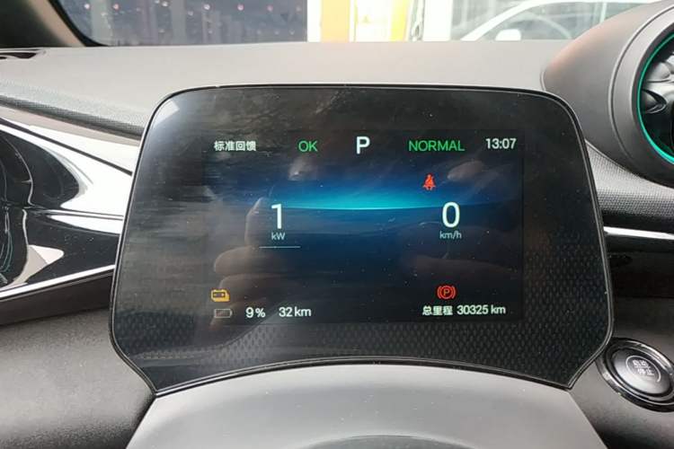 Used BYD Dolphin 2025 420km Active Version Instrument Cluster