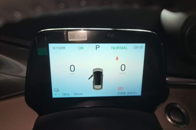 Used BYD Dolphin 2025 420km Free Edition Instrument Cluster