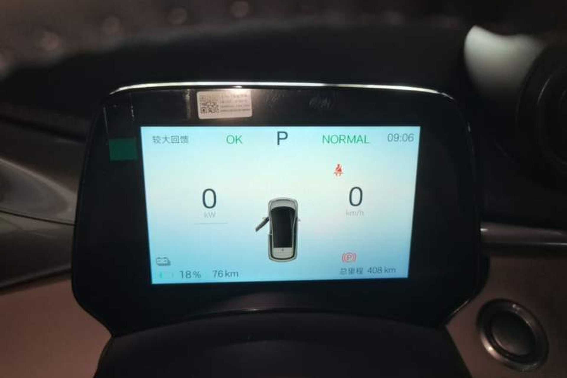 Used BYD Dolphin 2025 420km Free Edition Instrument Cluster