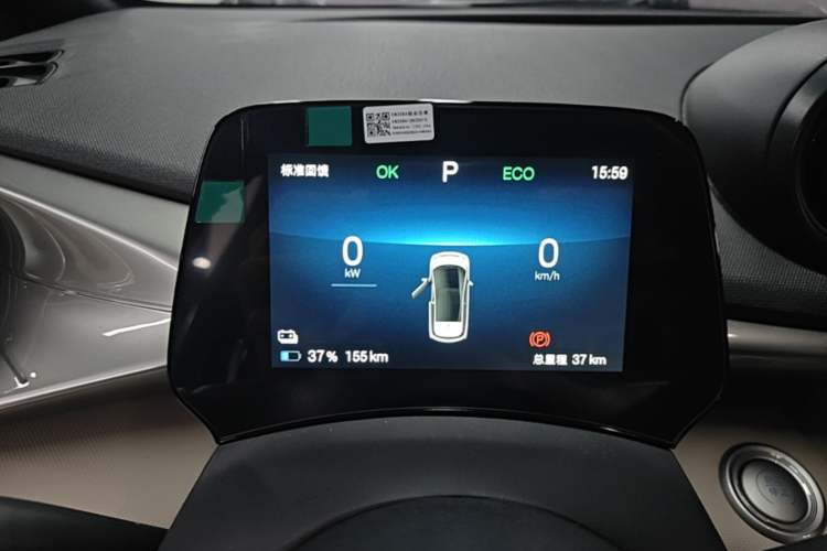Used BYD Dolphin 2025 420km Free Edition Instrument Cluster