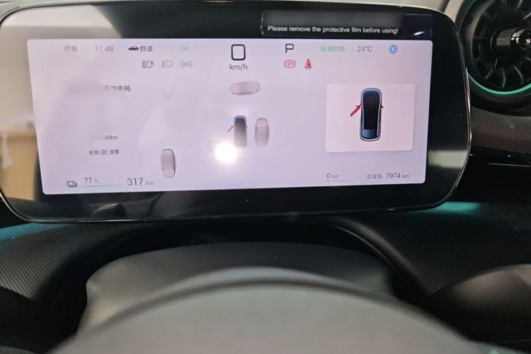 Used BYD Dolphin 2025 Intelligent Driving Version 410 km Fashion Edition Interior 4