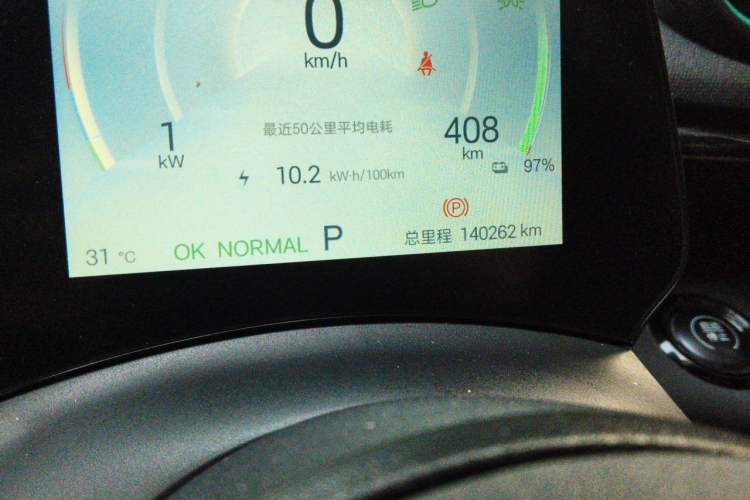 Used BYD Dolphin 2025 420km Active Version Odometer Close Up