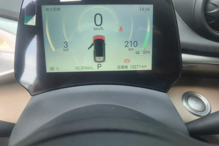 Used BYD Dolphin 2025 420km Free Edition Odometer Close Up