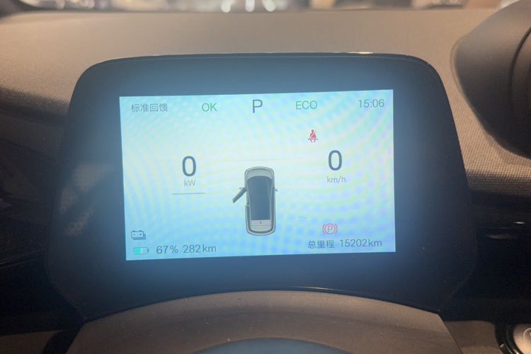 Used BYD Dolphin 2025 420km Fashion Edition Odometer Close Up
