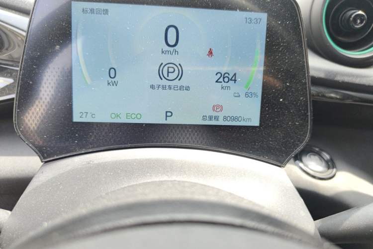 Used BYD Dolphin 2025 420km Free Edition Odometer Close Up