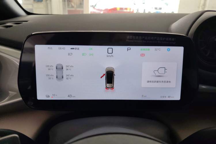 Used BYD Dolphin 2025 Smart Drive Version 420 km Freedom Edition Instrument Cluster