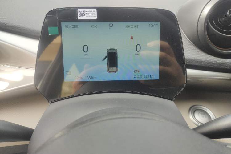 Used BYD Dolphin 2025 420km Free Edition Instrument Cluster