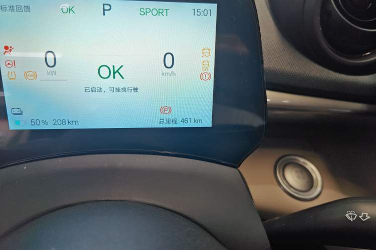 Used BYD Dolphin 2025 420km Free Edition Odometer Close Up
