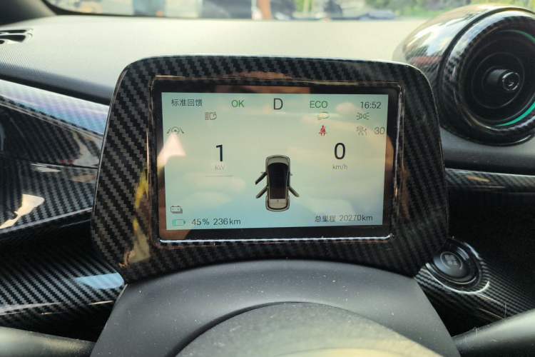 Used BYD Dolphin 2025 520km Range Knight Edition Instrument Cluster