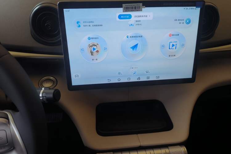 Used BYD Dolphin 2025 420km Free Edition Audio And AC Panel