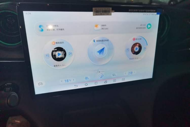 Used BYD Dolphin 2025 420km Free Edition Audio And AC Panel