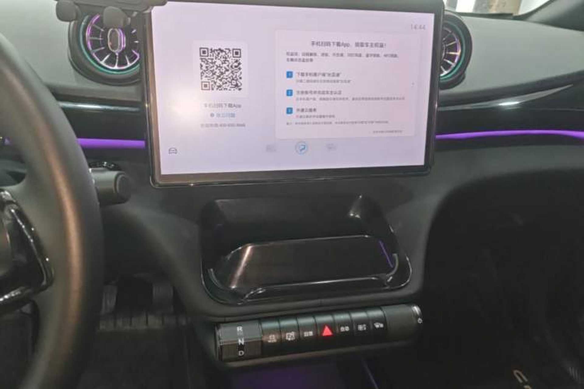 Used BYD Dolphin 2025 520km Range Knight Edition Audio And AC Panel