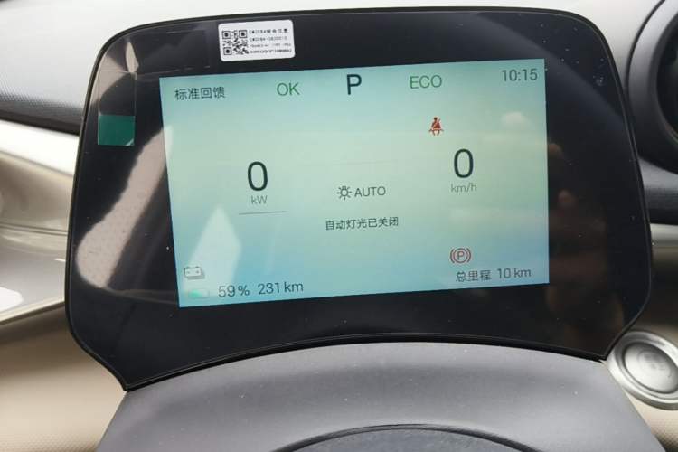 Used BYD Dolphin 2025 420km Free Edition Instrument Cluster