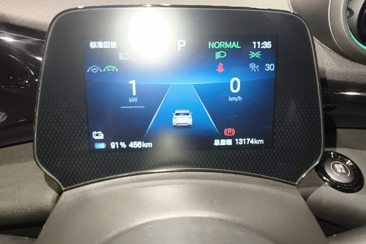 Used BYD Dolphin 2025 520km Range Knight Edition Instrument Cluster