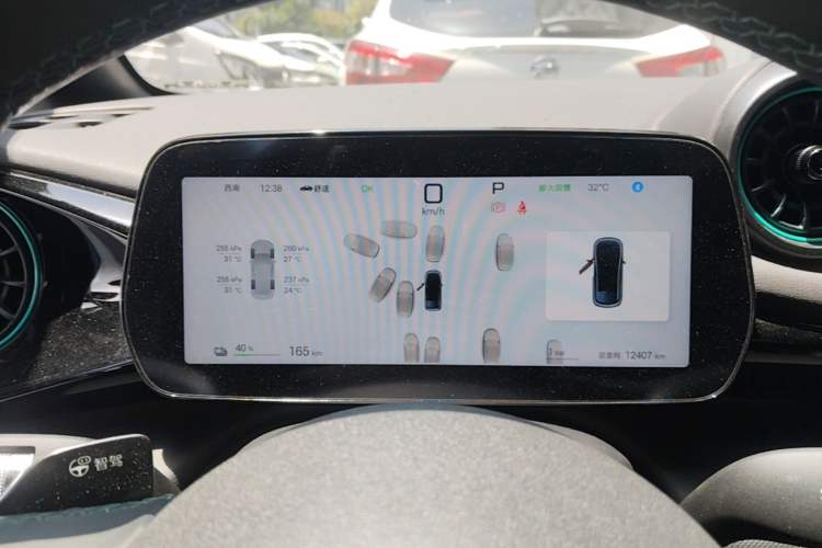Used BYD Dolphin 2025 Intelligent Driving Version 410 km Fashion Edition Instrument Cluster