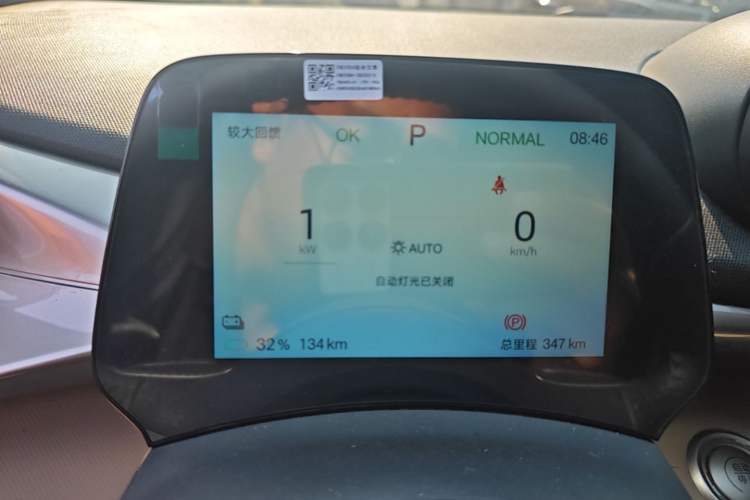Used BYD Dolphin 2025 420km Free Edition Instrument Cluster