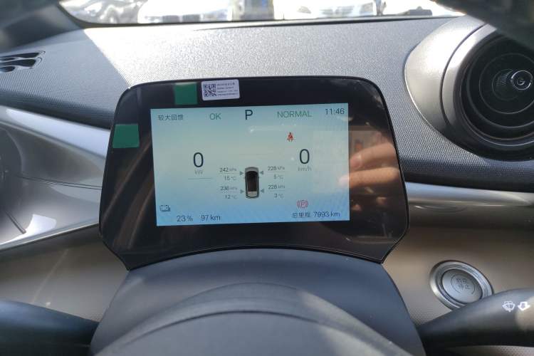 Used BYD Dolphin 2025 420km Free Edition Instrument Cluster