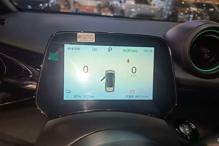 Used BYD Dolphin 2025 420km Active Version Instrument Cluster