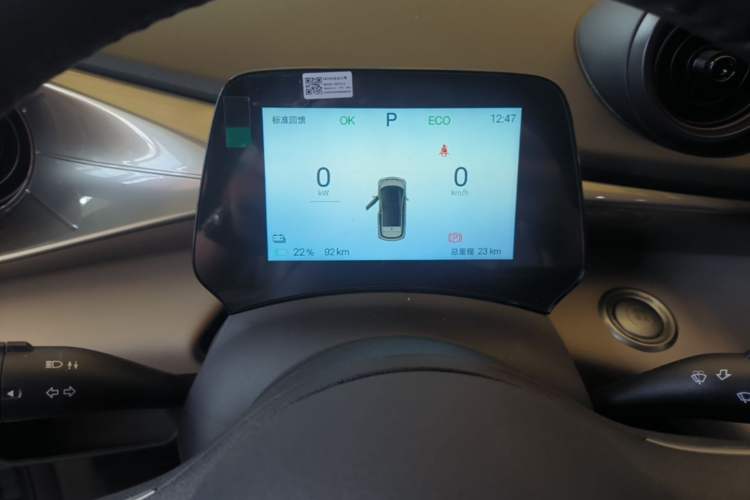 Used BYD Dolphin 2025 420km Free Edition Instrument Cluster
