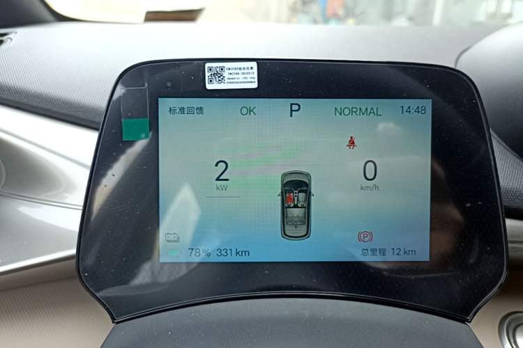 Used BYD Dolphin 2025 420km Free Edition Instrument Cluster