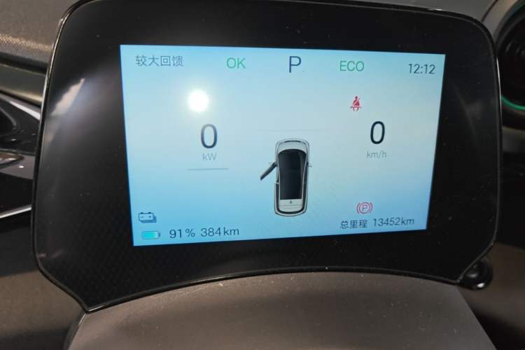 Used BYD Dolphin 2025 420km Fashion Edition Instrument Cluster
