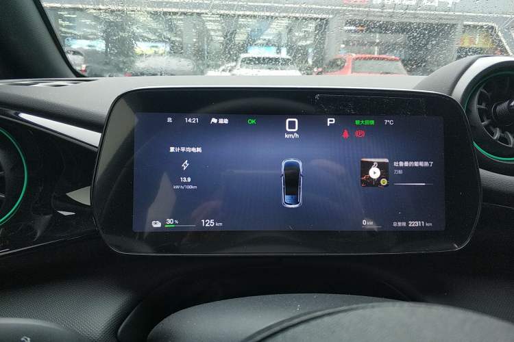 Used BYD Dolphin 2025 Smart Drive Version 420 km Freedom Edition Instrument Cluster