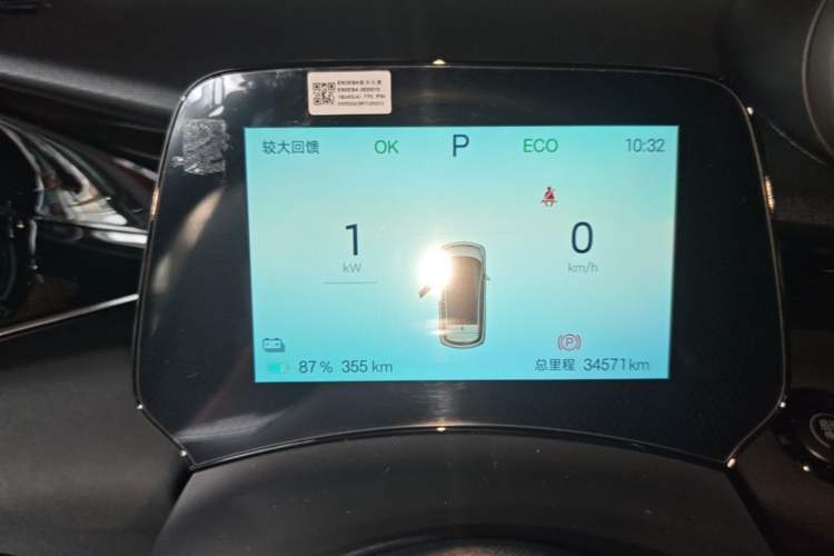 Used BYD Dolphin 2025 420km Active Version Instrument Cluster