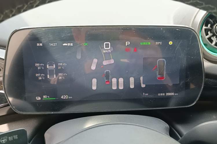 Used BYD Dolphin 2025 Intelligent Driving Version 520km Range Knight Edition Instrument Cluster