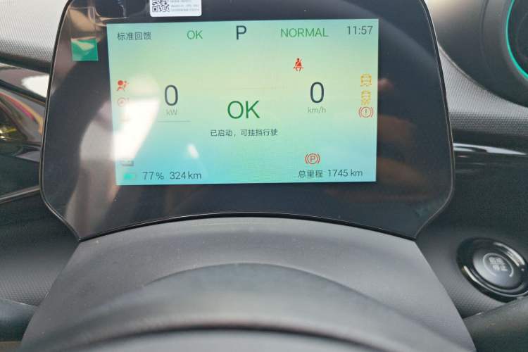 Used BYD Dolphin 2025 420km Free Edition Odometer Close Up