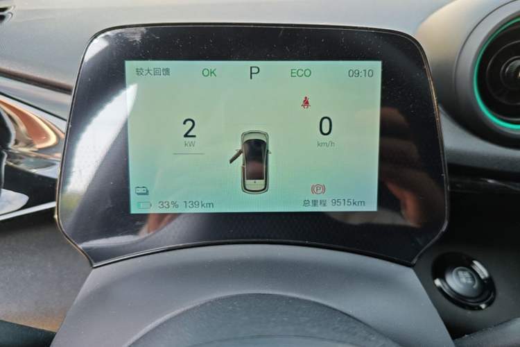 Used BYD Dolphin 2025 420km Fashion Edition Instrument Cluster