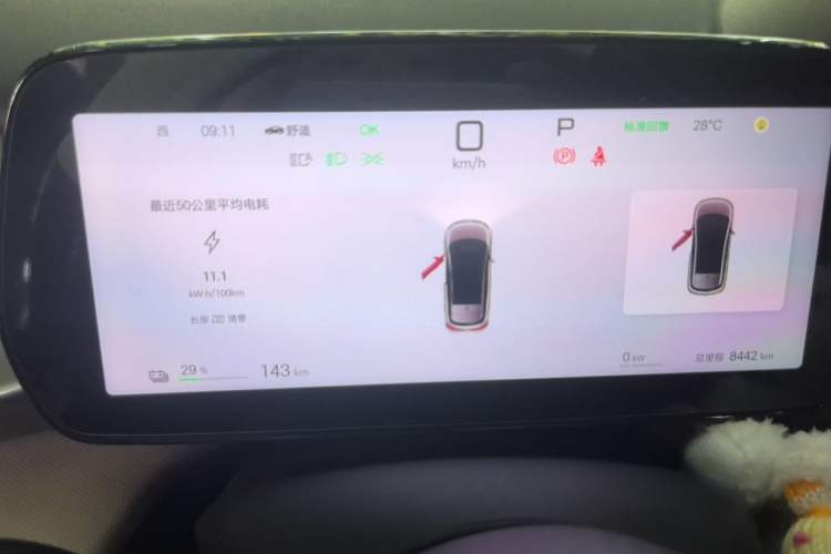 Used BYD Dolphin 2025 Smart Drive Version 420 km Freedom Edition Instrument Cluster