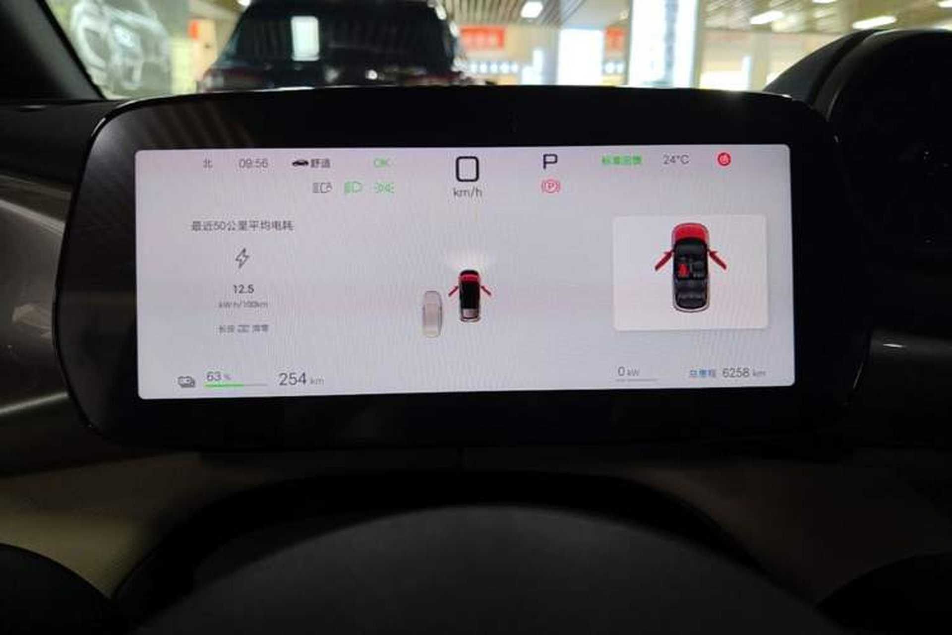 Used BYD Dolphin 2025 Smart Drive Version 420 km Freedom Edition Instrument Cluster
