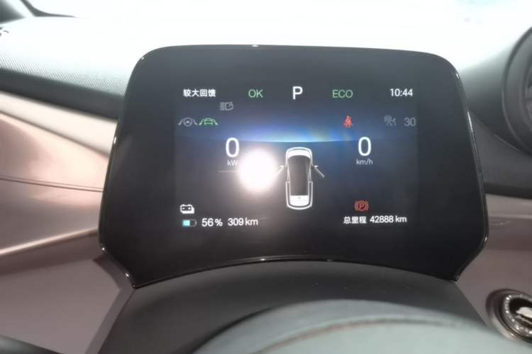 Used BYD Dolphin 2025 520km Range Knight Edition Instrument Cluster