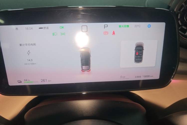 Used BYD Dolphin 2025 Intelligent Driving Version 410 km Fashion Edition Instrument Cluster
