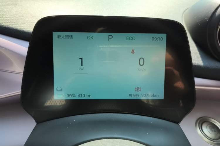 Used BYD Dolphin 2025 420km Fashion Edition Instrument Cluster